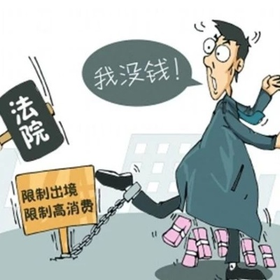 老赖借了钱盖房却不还？债主该怎么办？还能追回来吗？