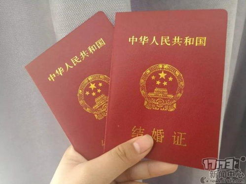 结婚证丢了怎么办？补办流程全解析，一步到位不走弯路！