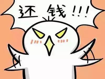 借钱不还多久算老赖?欠钱不还的时间红线到底在哪? 借钱不还多久算老赖?欠钱不还的时间红线到底在哪?