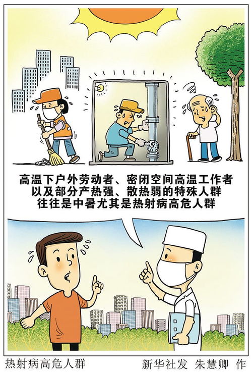 河北工伤了?第一步咋办?伤残了又咋整? 河北工伤了?第一步咋办?伤残了又咋整?