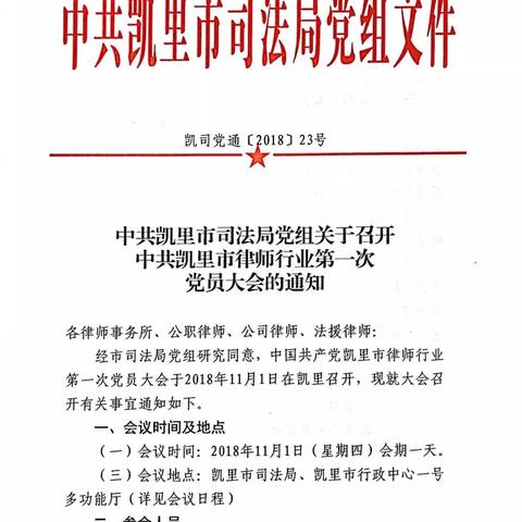 在凯里请律师多少钱？费用如何计算与节省妙招