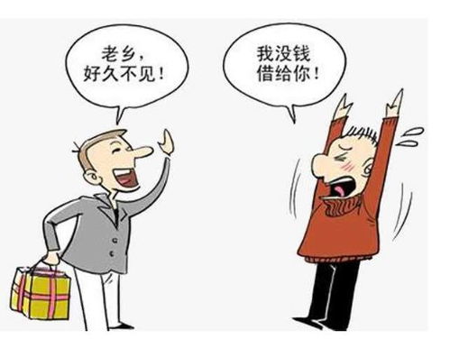 朋友借钱不还玩失踪？湛江老赖躲债怎么破局？