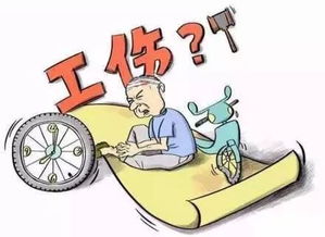 工伤认定电话怎么打？打不通、问不清怎么办？