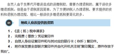 印花税怎么算？一不小心多缴了冤枉钱，怎么办？
