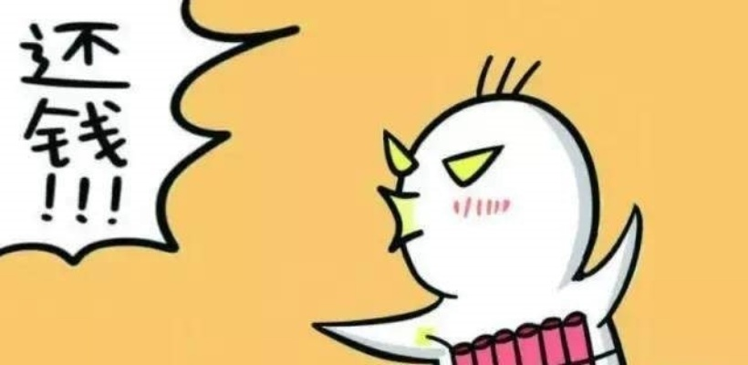 老赖借钱不还怎么办？教你三招让他主动还钱！