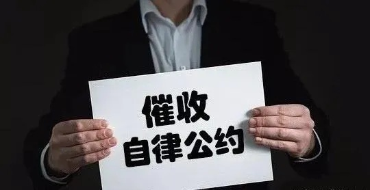 逾期贷款被公示催收？别慌，律师教你如何化解危机！