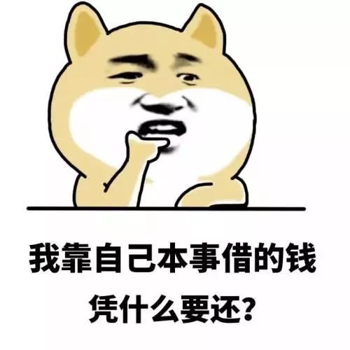 贷款逾期了怎么办?催收手段有哪些? 贷款逾期了怎么办?催收手段有哪些?