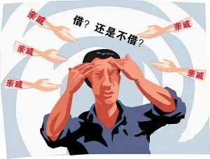 老赖亲人借钱不还怎么办？亲情和法律之间如何抉择？