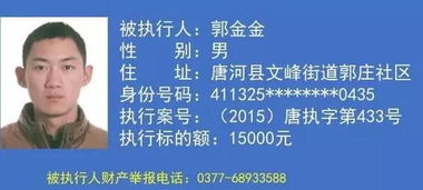 借钱不还成老赖？三步教你把钱要回来，还能让他寸步难行！