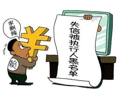 借钱不还装失联？老赖躲得了一时，躲不过法律的歌单！