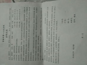 工伤评了十级,能赔多少钱?钱怎么拿? 工伤评了十级,能赔多少钱?钱怎么拿?