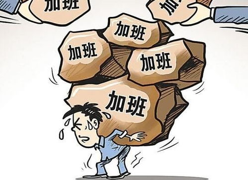 国庆节加班工资怎么算?不给三倍工资怎么办? 国庆节加班工资怎么算?不给三倍工资怎么办?