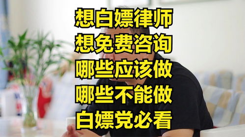 怎么咨询律师收费?律师收费方式有哪些? 怎么咨询律师收费?律师收费方式有哪些?