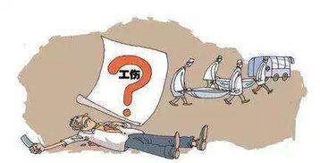 工伤评了七级,能拿到多少赔偿?钱该怎么要? 工伤评了七级,能拿到多少赔偿?钱该怎么要?