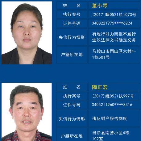 马鞍山有人借钱不还？别慌！3招教你把钱要回来，老赖也得低头