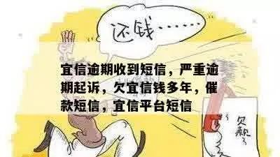 逾期贷款催收案例,怎么高效催收?突然被起诉了怎么办? 逾期贷款催收案例,怎么高效催收?突然被起诉了怎么办?