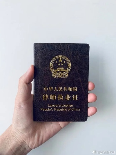 如何顺利申请律师证?遭遇拒绝该如何应对? 如何顺利申请律师证?遭遇拒绝该如何应对?