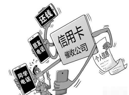 贷款逾期催收怎么办?突然被催收如何应对? 贷款逾期催收怎么办?突然被催收如何应对?