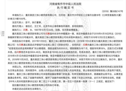 如何催收逾期贷款?逾期后如何妥善处理? 如何催收逾期贷款?逾期后如何妥善处理?