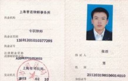 请律师一般要多少钱?费用太高怎么办? 请律师一般要多少钱?费用太高怎么办?