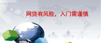 网上贷款逾期怎么办?催收来了如何应对? 网上贷款逾期怎么办?催收来了如何应对?