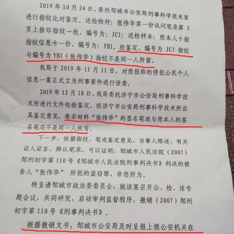 邹城买房请律师签合同多少钱?费用全解析与实用建议 邹城买房请律师签合同多少钱?费用全解析与实用建议