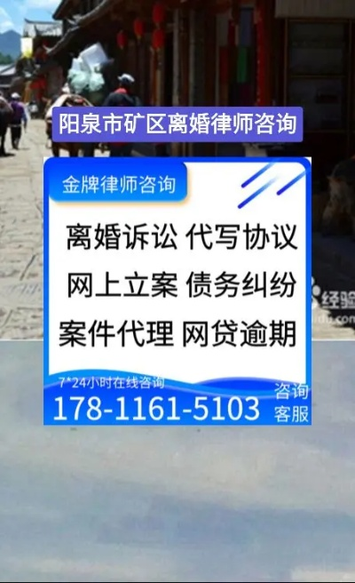 阳泉请律师花多少钱?费用怎么计算? 阳泉请律师花多少钱?费用怎么计算?