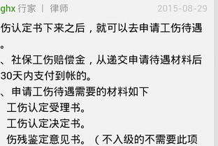 工伤认定下来了,赔偿款咋拿?单位不配合咋办? 工伤认定下来了,赔偿款咋拿?单位不配合咋办?
