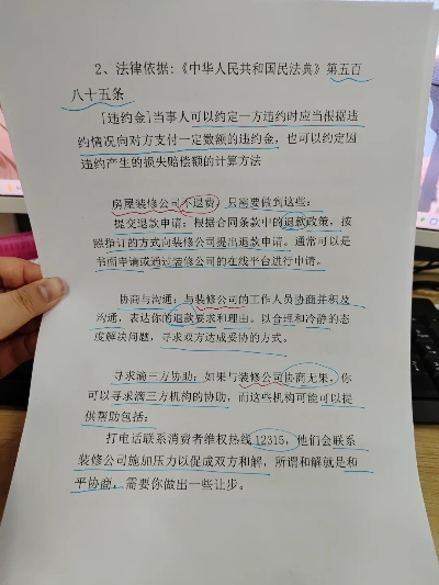 请律师退房要多少钱?退房纠纷如何巧妙化解? 请律师退房要多少钱?退房纠纷如何巧妙化解?