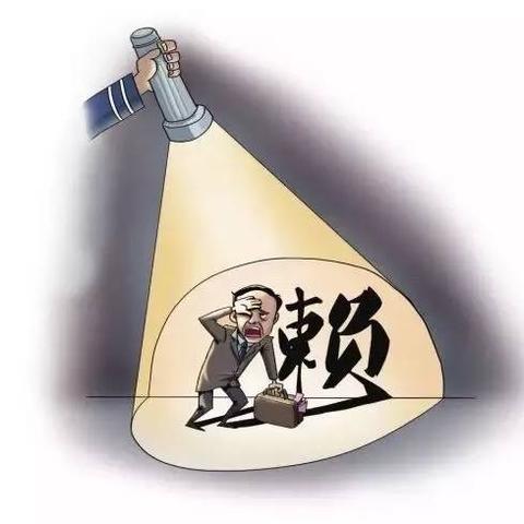 深圳老赖借钱不还人消失?钱要不回来怎么办? 深圳老赖借钱不还人消失?钱要不回来怎么办?