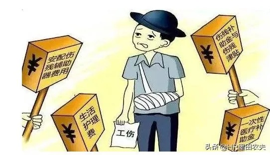 工伤了,护理费能拿多少?单位不给怎么办? 工伤了,护理费能拿多少?单位不给怎么办?