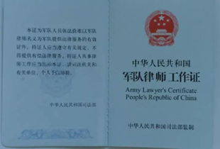 选择律师时,我需要看哪些证件?如果律师有问题怎么办? 选择律师时,我需要看哪些证件?如果律师有问题怎么办?