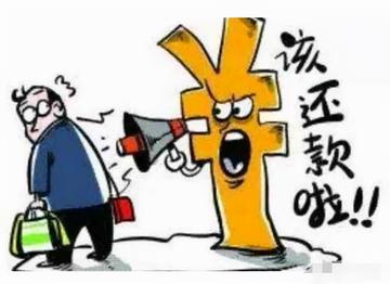 公司贷款逾期,催收上门了怎么办?会有啥风险? 公司贷款逾期,催收上门了怎么办?会有啥风险?