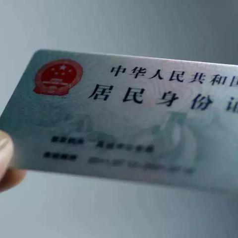 户籍代码怎么查?一查就被限制?手把手教你合法查、安全用! 户籍代码怎么查?一查就被限制?手把手教你合法查、安全用!