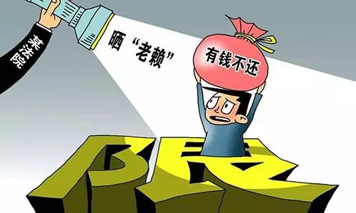 借钱不还的老赖怎么治?软硬兼施,合法追债有妙招! 借钱不还的老赖怎么治?软硬兼施,合法追债有妙招!