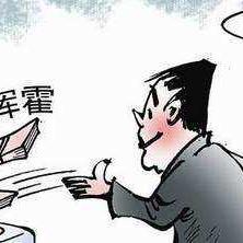 别人借钱不还,你却成了老赖?这锅咱可不能背! 别人借钱不还,你却成了老赖?这锅咱可不能背!