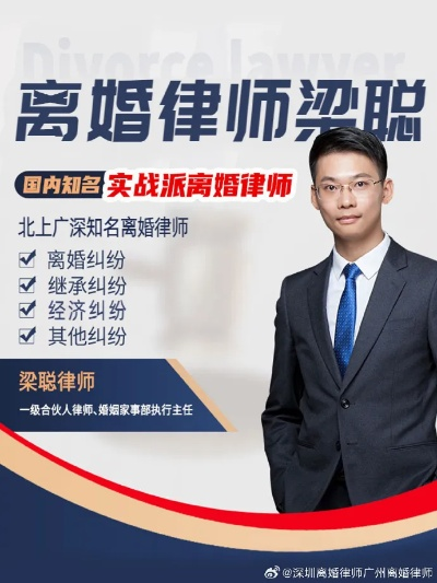 揭阳律师哪里找?遇到法律问题怎么办? 揭阳律师哪里找?遇到法律问题怎么办?