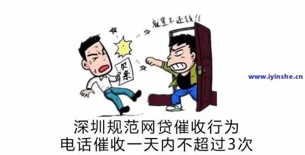 怎么加强逾期贷款催收力度?催收不力怎么办? 怎么加强逾期贷款催收力度?催收不力怎么办?