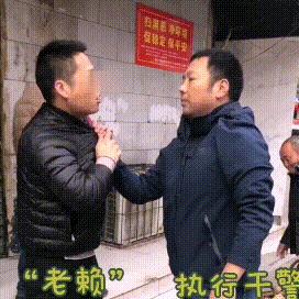 老赖借钱不还,能用拳头讨债吗?暴力催收的代价你知道吗? 老赖借钱不还,能用拳头讨债吗?暴力催收的代价你知道吗?