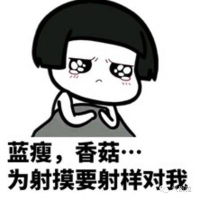 第一招，别慌，先搞清楚状况！