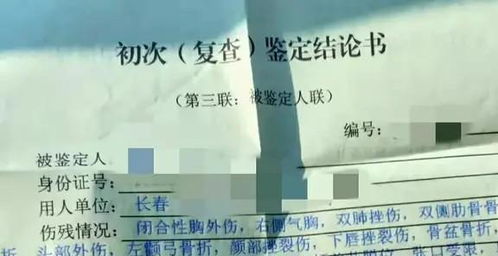 工伤评上残了,能赔多少钱?钱咋拿? 工伤评上残了,能赔多少钱?钱咋拿?