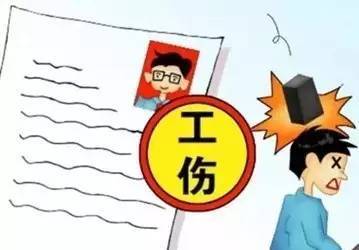 上班受伤不算工伤?那非工伤的损失谁来赔? 上班受伤不算工伤?那非工伤的损失谁来赔?