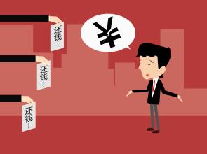 贷款不多逾期了,催收上门怎么办?别慌,律师教你这样应对! 贷款不多逾期了,催收上门怎么办?别慌,律师教你这样应对!