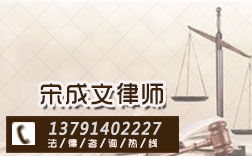 山东寻衅滋事请律师多少钱?资深律师教你如何应对 山东寻衅滋事请律师多少钱?资深律师教你如何应对