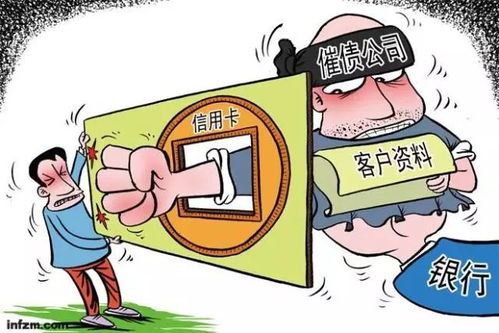 贷款逾期了,官方会怎么催收我?哪些催收行为是红线不能碰? 贷款逾期了,官方会怎么催收我?哪些催收行为是红线不能碰?