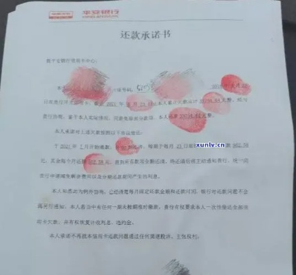 逾期贷款催收告示怎么写?遇到催收怎么办? 逾期贷款催收告示怎么写?遇到催收怎么办?