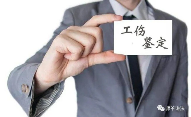 工伤鉴定咋申请?结果不满意咋办? 工伤鉴定咋申请?结果不满意咋办?