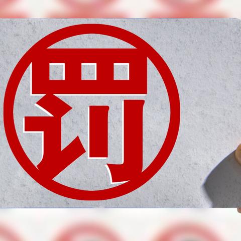 逾期贷款催收主体是谁?遇到催收该怎么办? 逾期贷款催收主体是谁?遇到催收该怎么办?