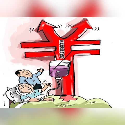 贷款逾期,催收竟然找到村里了?该咋办? 贷款逾期,催收竟然找到村里了?该咋办?