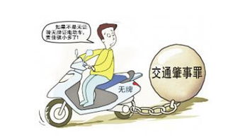 交通肇事罪要请律师吗?事故发生后如何应对? 交通肇事罪要请律师吗?事故发生后如何应对?